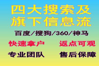 百度信息流在移动端广告市场的应用案例