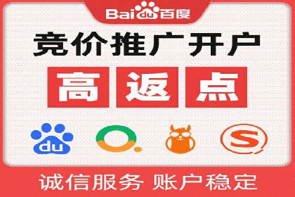 百度竞价公司案例研究：提高点击率的秘密