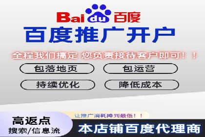 百度信息流广告的投放技巧与经验分享