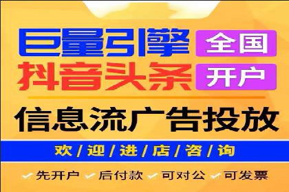 某科技公司的信息流广告投放策略与效果评估